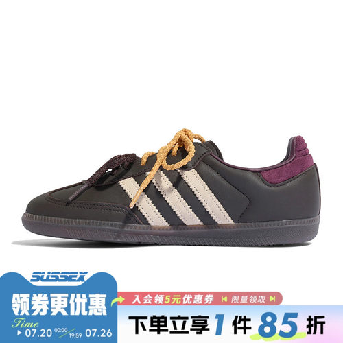 阿迪达斯运动鞋休闲鞋