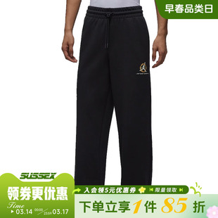 nike耐克春季男子JORDAN CNY运动休闲长裤IQ3954-010