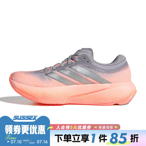 阿迪达斯运动训练跑步鞋