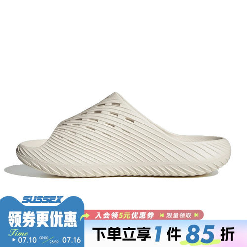 adidas阿迪达斯夏季男女鞋SLIPPER运动鞋拖鞋KH6417
