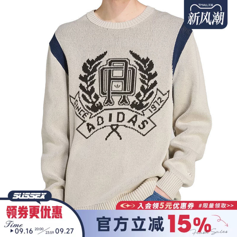 阿迪达斯运动休闲卫衣