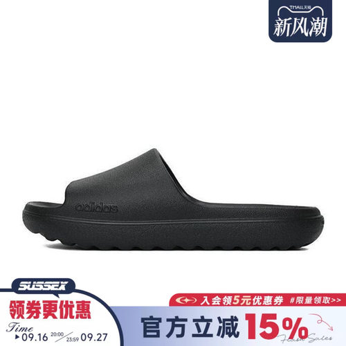 阿迪达斯运动鞋休闲拖鞋