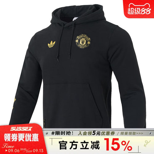 阿迪达斯运动休闲卫衣