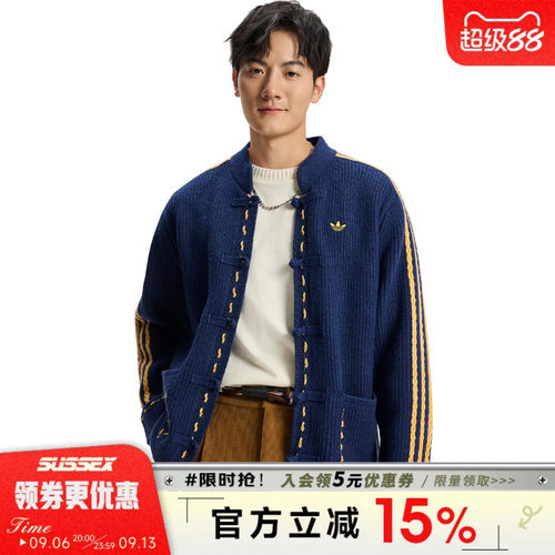 阿迪达斯运动休闲夹克外套