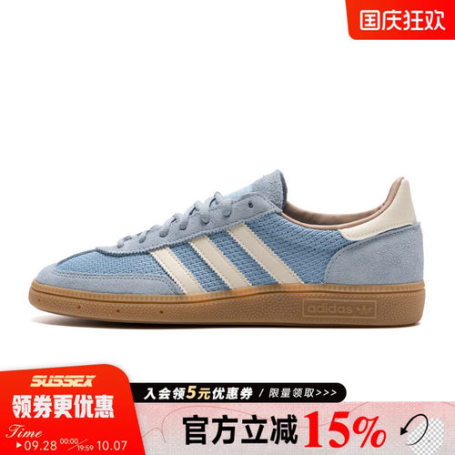 阿迪达斯运动鞋休闲鞋