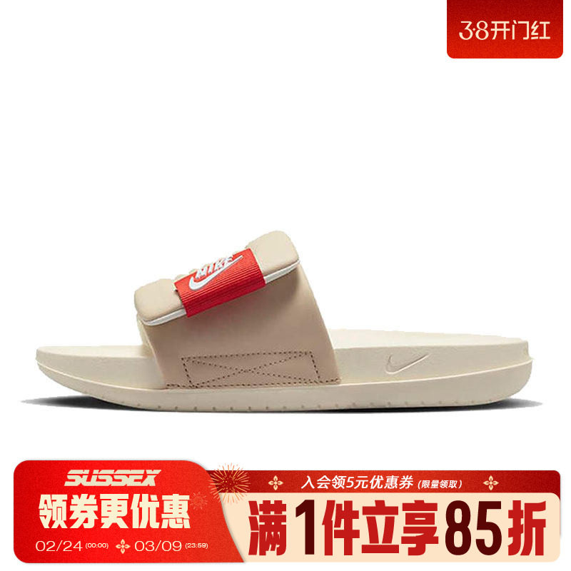 nike耐克女鞋OFFCOURT ADJUST SLIDE运动鞋拖鞋DV1033-100