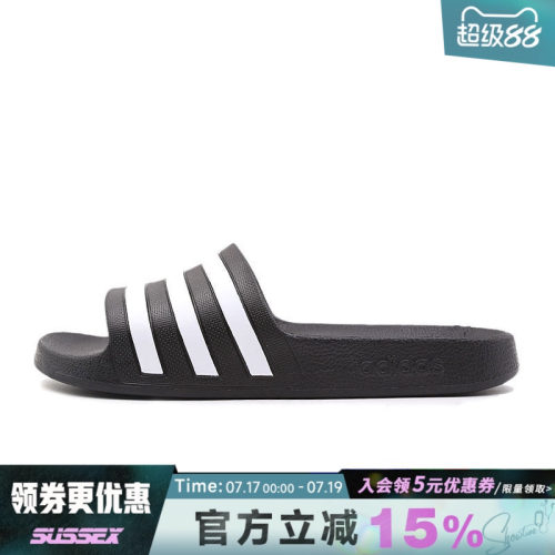 阿迪达斯运动鞋休闲拖鞋