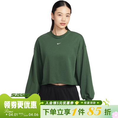 nike耐克运动休闲卫衣