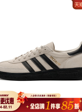 阿迪达斯三叶草秋季男女鞋HANDBALL SPEZIAL运动休闲鞋JR3667