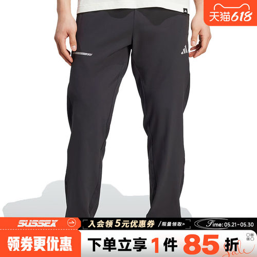阿迪达斯运动休闲长裤
