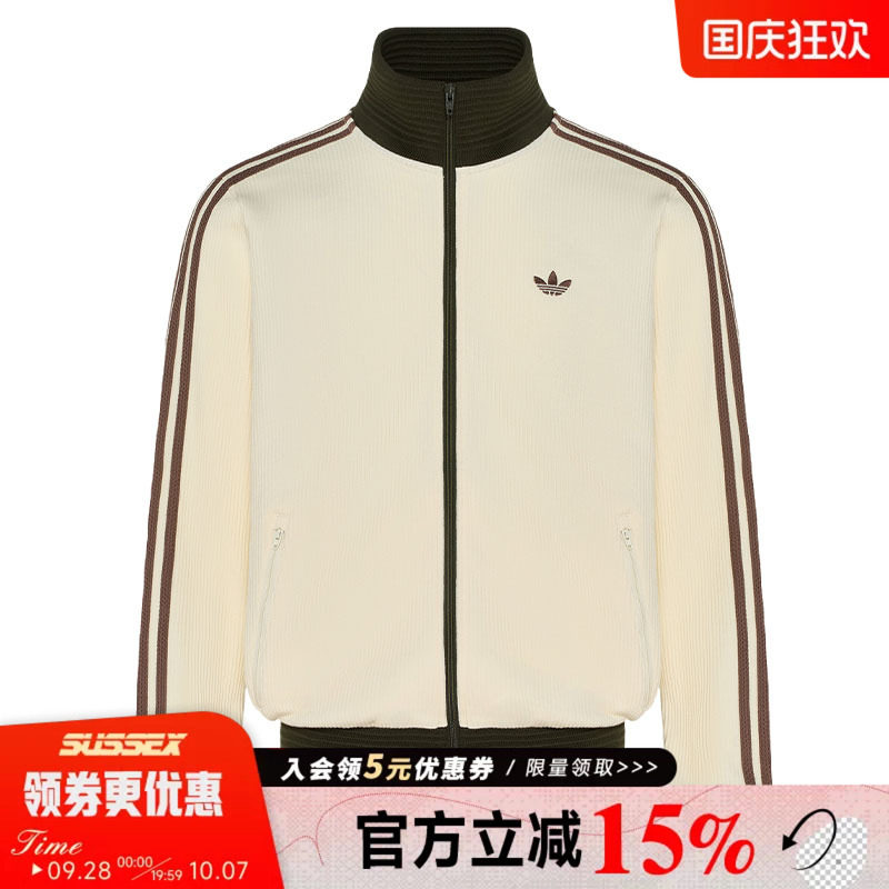 阿迪达斯运动休闲夹克外套