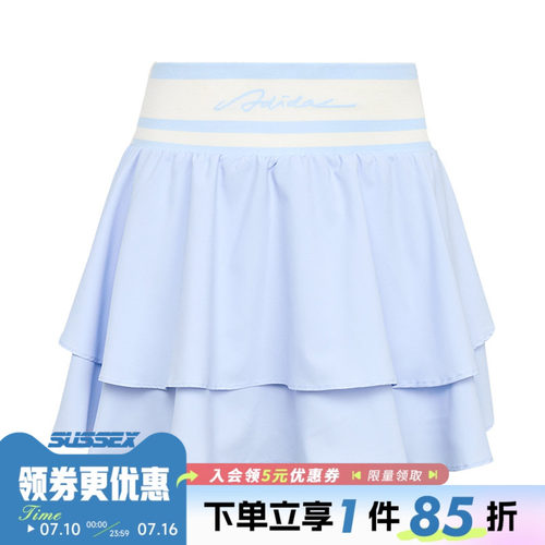 阿迪达斯运动休闲半身裙
