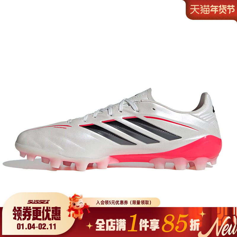 阿迪达斯春季男女鞋COPA PURE IV LEAGUE AG运动鞋足球鞋JQ0489