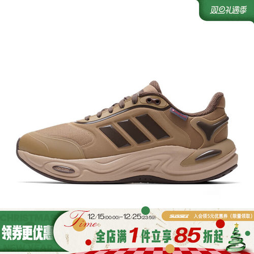 阿迪达斯运动训练跑步鞋