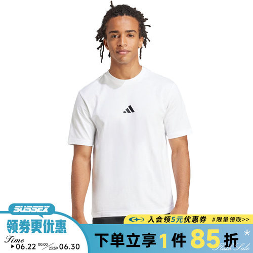 阿迪达斯运动训练休闲T恤