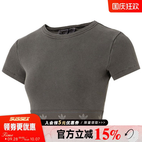 阿迪达斯运动训练休闲T恤