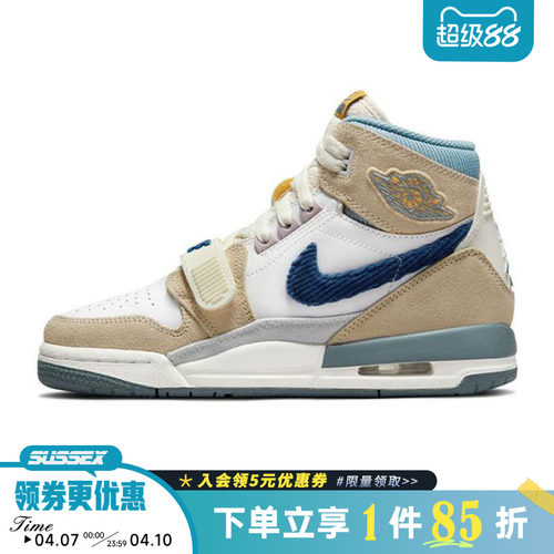nike耐克运动休闲童鞋