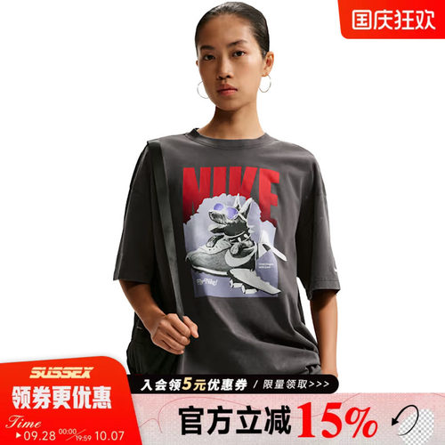 nike耐克运动训练休闲T恤