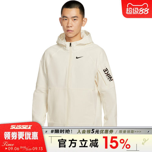 nike耐克运动休闲夹克外套