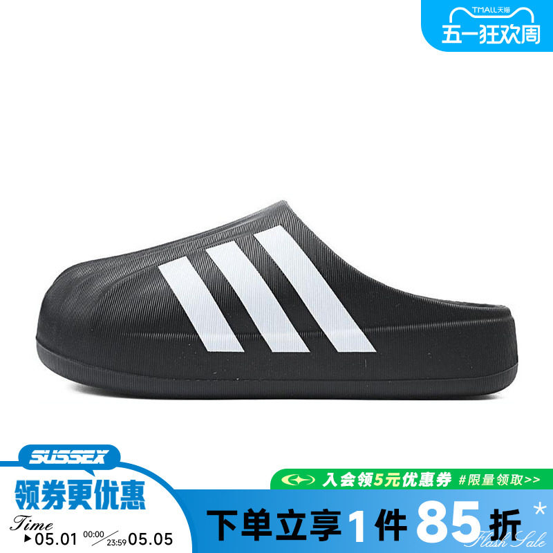阿迪达斯三叶草夏季男女鞋贝壳头运动鞋拖鞋IG8277