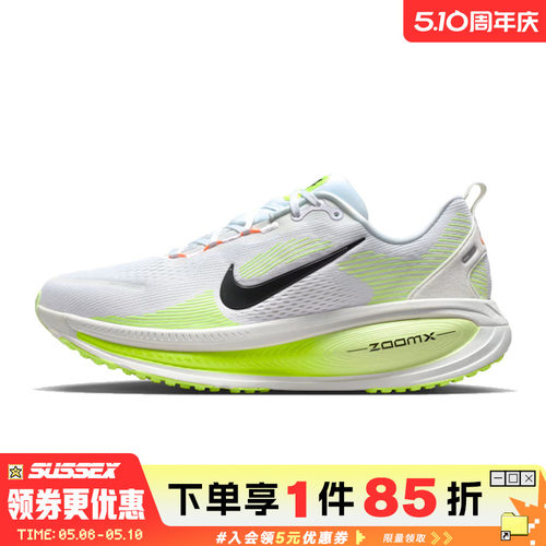 nike耐克运动训练跑步鞋