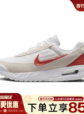 nike耐克春季男鞋AIR MAX VERSE运动鞋训练跑步鞋FV1302-100