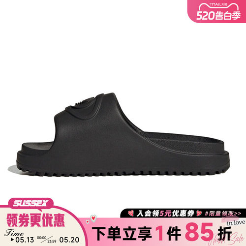 阿迪达斯运动鞋休闲拖鞋