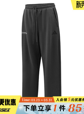 阿迪达斯春季男子运动休闲长裤KR2579