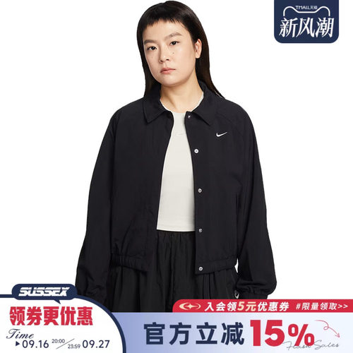 nike耐克运动休闲夹克外套