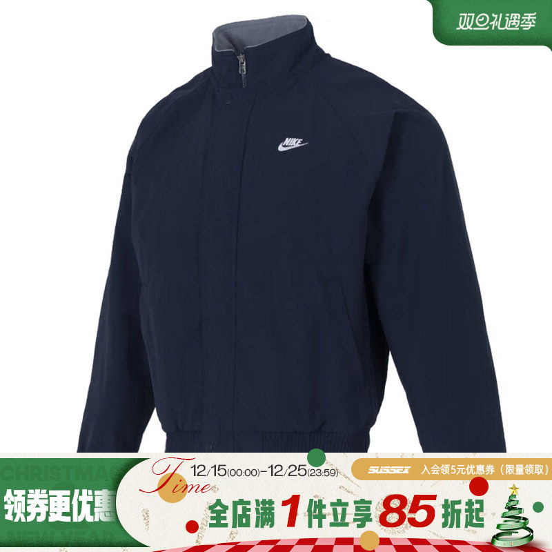 nike耐克运动休闲夹克外套