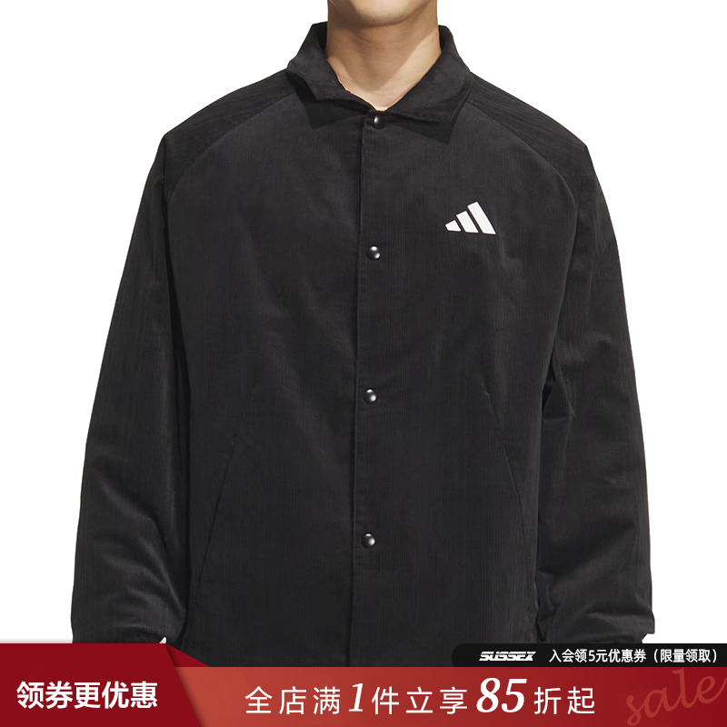 阿迪达斯运动休闲夹克外套