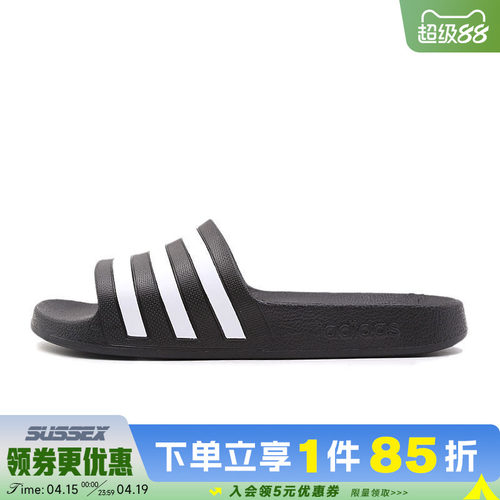 阿迪达斯运动鞋休闲拖鞋