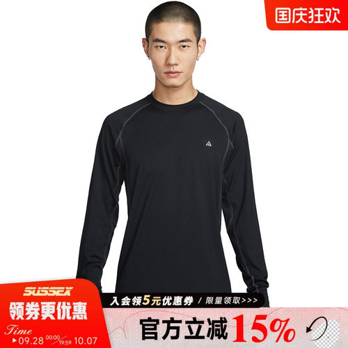 nike耐克运动训练休闲T恤