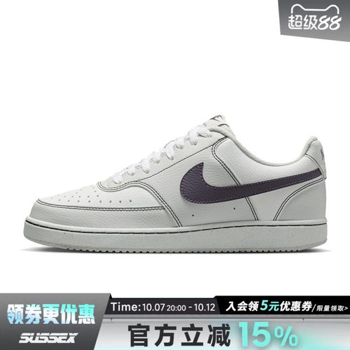 nike耐克运动鞋休闲鞋