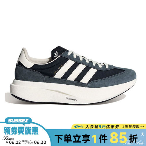 阿迪达斯运动鞋休闲鞋
