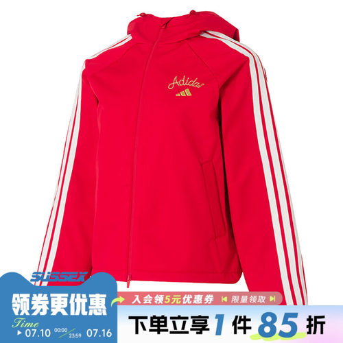 阿迪达斯运动休闲夹克外套