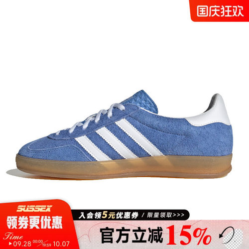 阿迪达斯运动鞋休闲鞋
