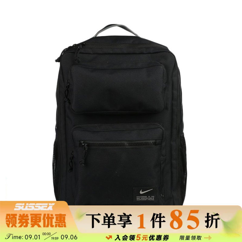 nike耐克运动休闲双肩包