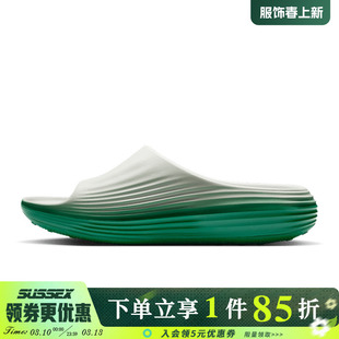 nike耐克夏季男鞋REACTX REJUVEN8 SLIDE运动鞋拖鞋HV4479-303