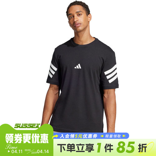 阿迪达斯运动训练休闲T恤