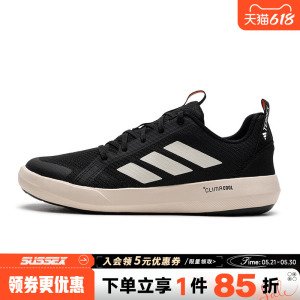 阿迪达斯运动鞋休闲鞋