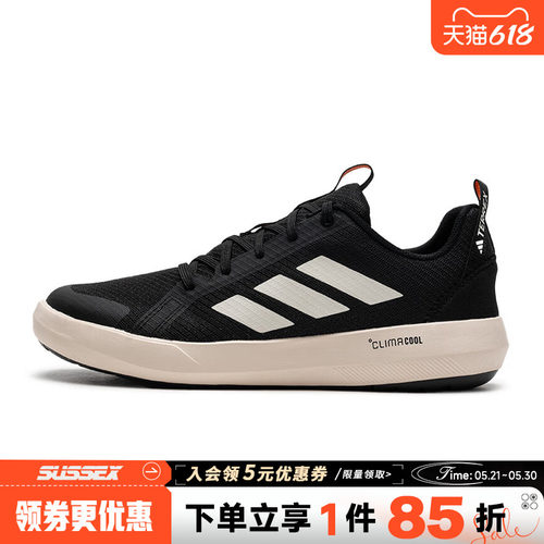 阿迪达斯运动鞋休闲鞋