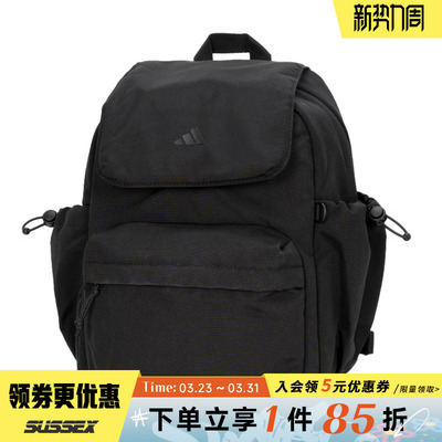 阿迪达斯运动休闲双肩包