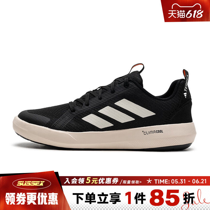 阿迪达斯夏季男鞋TERREX BOAT LACE运动鞋户外休闲鞋JI3499