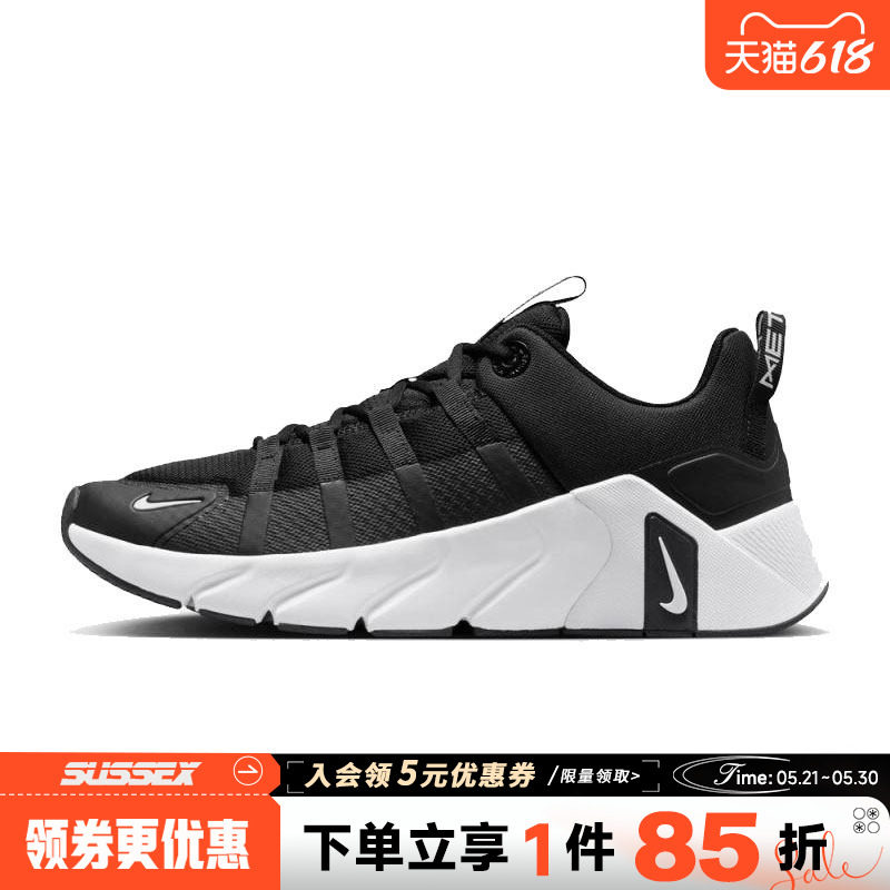 nike耐克夏季男鞋FREE METCON 7运动鞋训练跑步鞋II7405-002