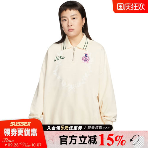 nike耐克运动训练休闲T恤