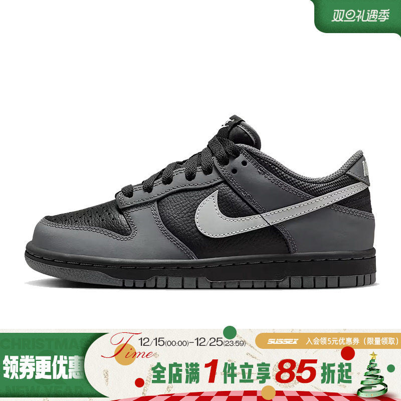 nike耐克运动休闲童鞋