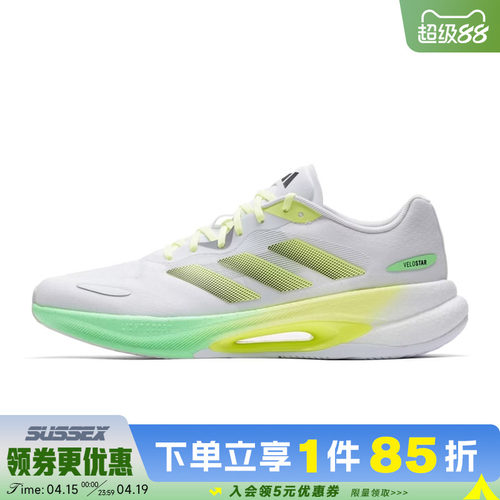 阿迪达斯运动训练跑步鞋