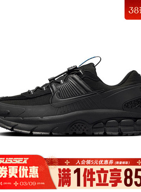 nike耐克春季男鞋ZOOM VOMERO ROAM运动鞋训练跑步鞋FV2295-002