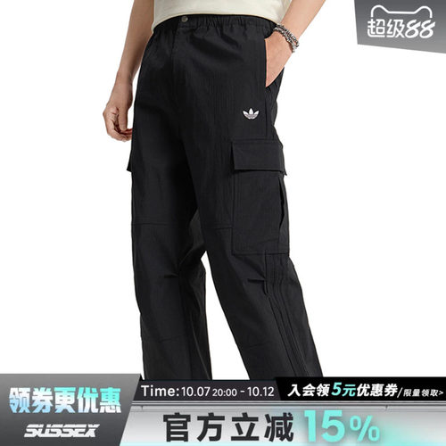 阿迪达斯运动休闲长裤
